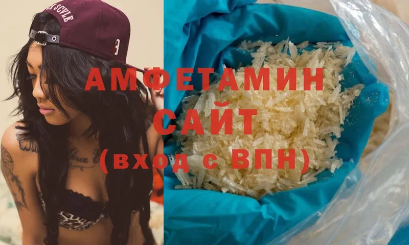 Amphetamine 98% Богородск