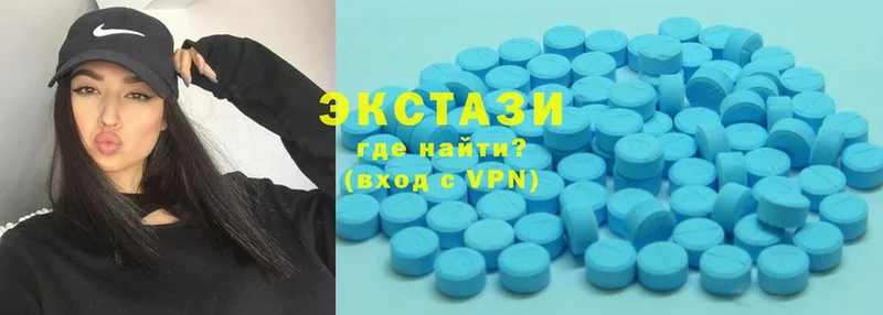 где можно купить   Богородск  Экстази 280 MDMA 